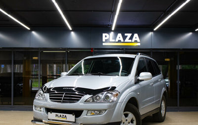 SsangYong Kyron I, 2014 год, 1 249 000 рублей, 1 фотография