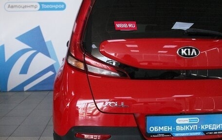 KIA Soul III, 2019 год, 1 849 000 рублей, 9 фотография