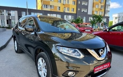 Nissan X-Trail, 2018 год, 1 990 000 рублей, 1 фотография