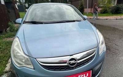 Opel Corsa D, 2013 год, 550 000 рублей, 1 фотография