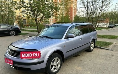 Volkswagen Passat B5+ рестайлинг, 1998 год, 309 000 рублей, 1 фотография