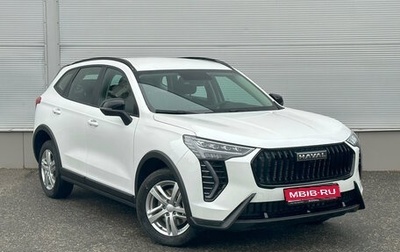 Haval Jolion, 2025 год, 2 399 000 рублей, 1 фотография