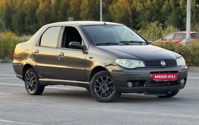 Fiat Albea I рестайлинг, 2008 год, 140 000 рублей, 1 фотография