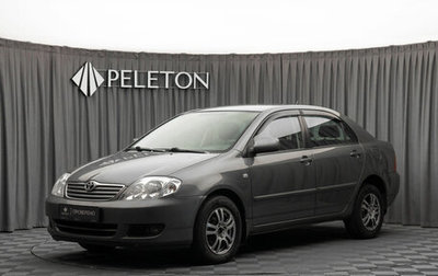 Toyota Corolla, 2006 год, 550 000 рублей, 1 фотография
