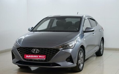 Hyundai Solaris II рестайлинг, 2020 год, 1 430 000 рублей, 1 фотография