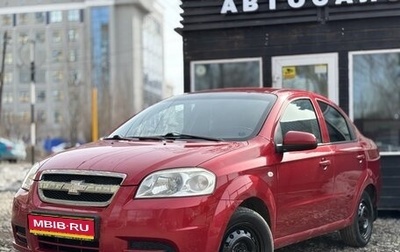 Chevrolet Aveo III, 2008 год, 399 000 рублей, 1 фотография