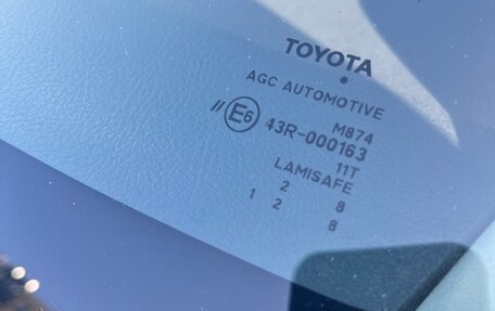 Toyota Corolla, 2011 год, 1 190 000 рублей, 27 фотография