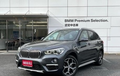 BMW X1, 2021 год, 1 970 000 рублей, 1 фотография