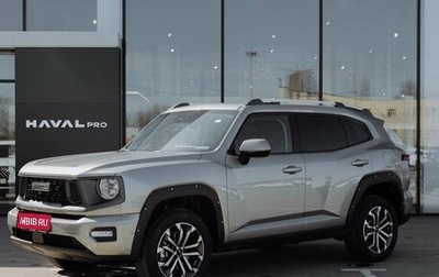 Haval H7, 2025 год, 3 799 000 рублей, 1 фотография