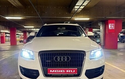 Audi Q5, 2010 год, 1 500 000 рублей, 1 фотография