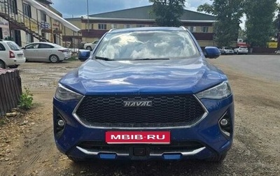 Haval F7x I, 2020 год, 2 000 000 рублей, 1 фотография