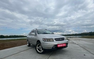 Nissan Rnessa, 1999 год, 299 555 рублей, 1 фотография