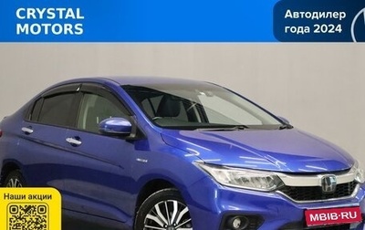 Honda Grace I, 2018 год, 1 349 000 рублей, 1 фотография