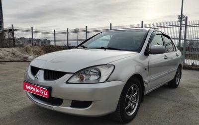 Mitsubishi Lancer IX, 2005 год, 450 000 рублей, 1 фотография