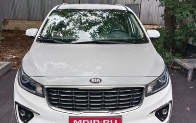 KIA Carnival, 2020 год, 3 200 000 рублей, 1 фотография