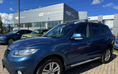 Hyundai Santa Fe III рестайлинг, 2010 год, 1 224 000 рублей, 1 фотография