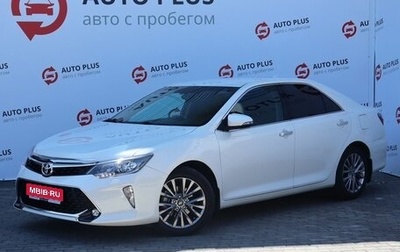 Toyota Camry, 2017 год, 2 239 000 рублей, 1 фотография