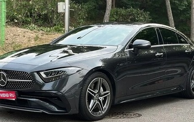 Mercedes-Benz CLS, 2022 год, 4 620 000 рублей, 1 фотография