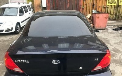 KIA Spectra II (LD), 2007 год, 380 000 рублей, 1 фотография