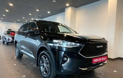 Haval F7 I, 2021 год, 1 620 000 рублей, 1 фотография