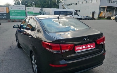 KIA Rio III рестайлинг, 2016 год, 1 200 000 рублей, 1 фотография
