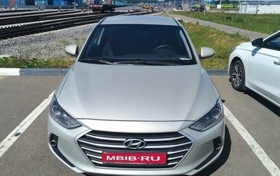 Hyundai Elantra VI рестайлинг, 2017 год, 1 420 000 рублей, 1 фотография