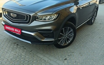 Geely Atlas, 2023 год, 2 450 000 рублей, 1 фотография