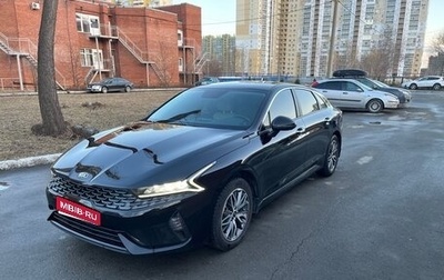 KIA K5, 2020 год, 2 290 000 рублей, 1 фотография