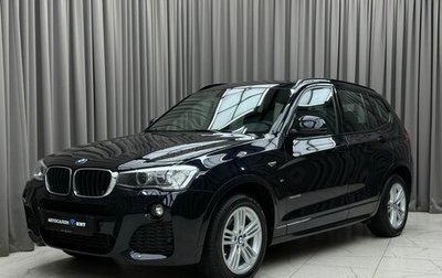 BMW X3, 2014 год, 2 190 000 рублей, 1 фотография