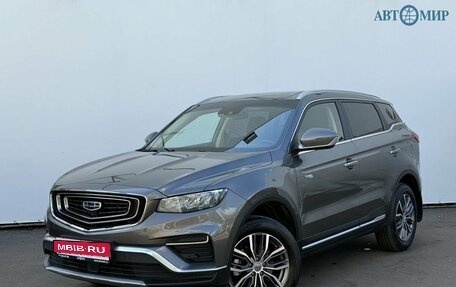 Geely Atlas, 2023 год, 2 050 000 рублей, 1 фотография