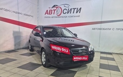 Hyundai Elantra IV, 2006 год, 589 000 рублей, 1 фотография