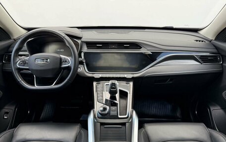 Geely Atlas, 2023 год, 2 050 000 рублей, 13 фотография