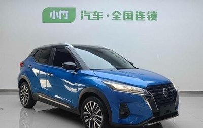 Nissan Kicks I, 2022 год, 1 573 555 рублей, 1 фотография