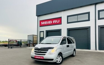 Hyundai Grand Starex Grand Starex I рестайлинг 2, 2008 год, 1 029 000 рублей, 1 фотография