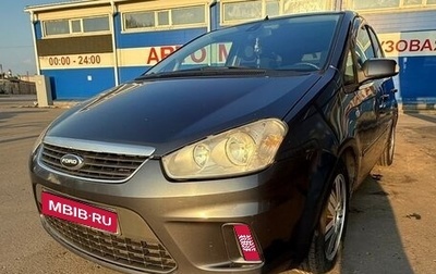 Ford C-MAX I рестайлинг, 2007 год, 540 000 рублей, 1 фотография