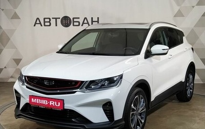 Geely Coolray I, 2022 год, 1 649 000 рублей, 1 фотография