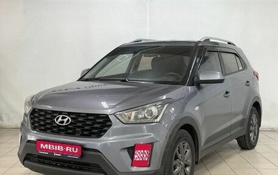 Hyundai Creta, 2021 год, 1 699 000 рублей, 1 фотография