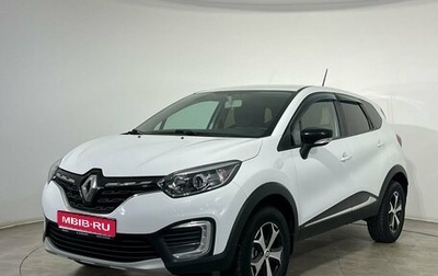 Renault Kaptur I рестайлинг, 2020 год, 1 530 000 рублей, 1 фотография