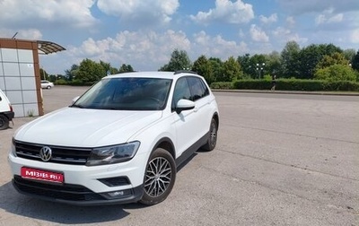 Volkswagen Tiguan II, 2017 год, 1 650 000 рублей, 1 фотография