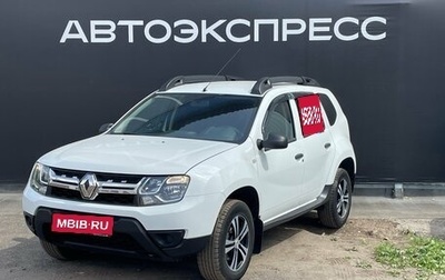 Renault Duster I рестайлинг, 2017 год, 1 440 000 рублей, 1 фотография