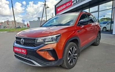 Volkswagen Taos, 2021 год, 2 479 000 рублей, 1 фотография