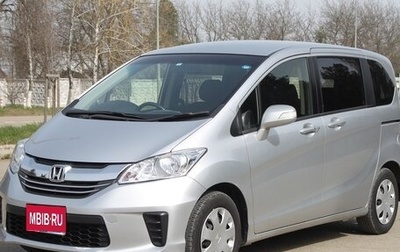 Honda Freed I, 2015 год, 1 050 000 рублей, 1 фотография