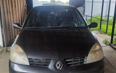 Renault Symbol I, 2007 год, 230 000 рублей, 1 фотография
