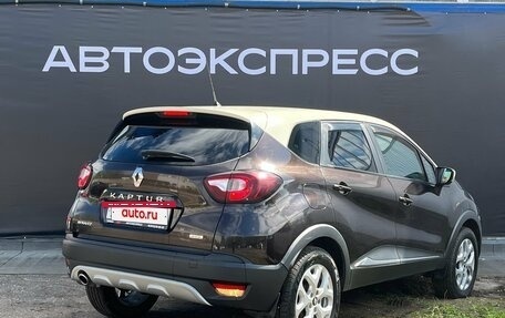 Renault Kaptur I рестайлинг, 2016 год, 1 290 000 рублей, 5 фотография