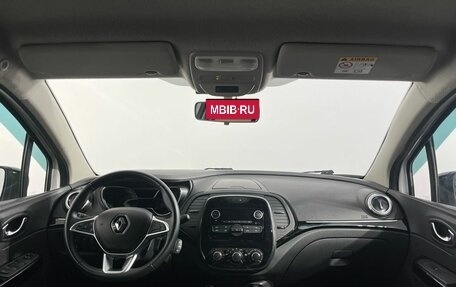 Renault Kaptur I рестайлинг, 2020 год, 1 530 000 рублей, 7 фотография