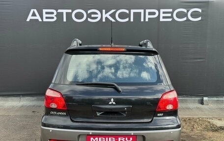 Mitsubishi Outlander III рестайлинг 3, 2008 год, 580 000 рублей, 6 фотография