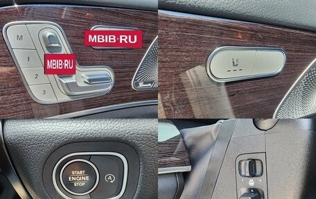 Mercedes-Benz GLE Coupe, 2022 год, 6 920 000 рублей, 10 фотография