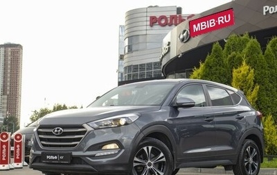 Hyundai Tucson III, 2016 год, 1 835 000 рублей, 1 фотография