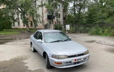 Toyota Sprinter VIII (E110), 1993 год, 280 000 рублей, 1 фотография