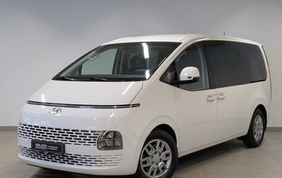 Hyundai Staria, 2021 год, 4 900 000 рублей, 1 фотография